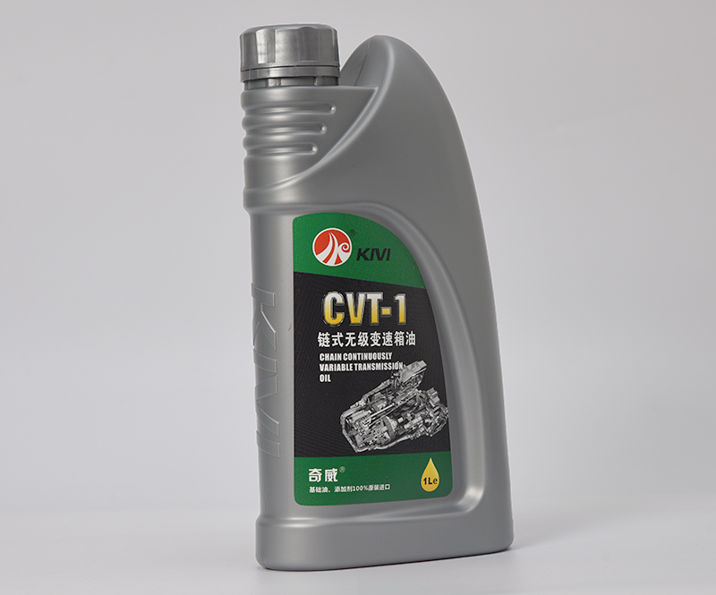 CVT-1鏈式無級變速箱油